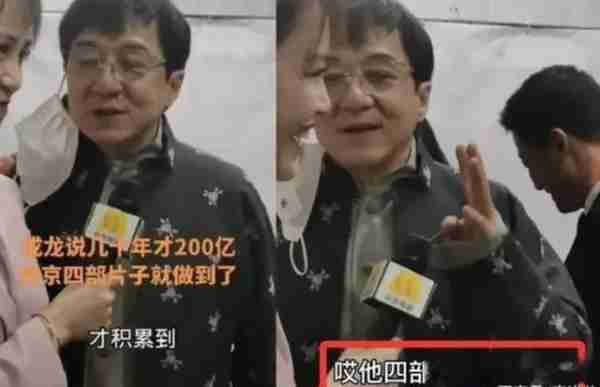 原来他就是吴京的父亲,难怪吴京能大红大紫(吴京的父亲是干什么的)-第10张图片-九妖电影 原来他就是吴京的父亲,难怪吴京能大红大紫(吴京的父亲是干什么的)-第10张图片-九妖电影
