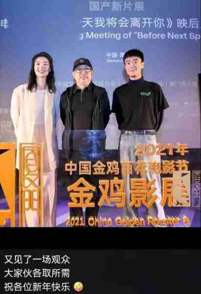 原来他就是李雪健的儿子，不靠父亲全靠自己，如今名气还不小（老戏骨李雪健的儿子）-第43张图片-九妖电影