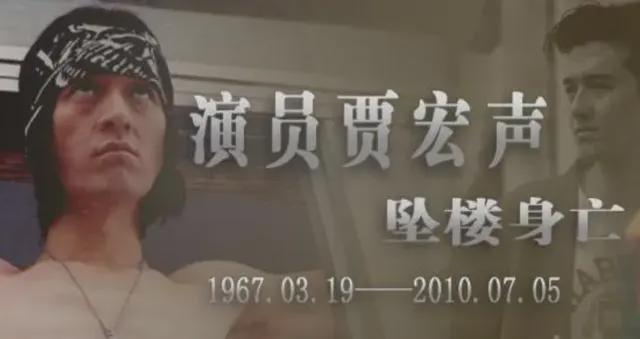原来他早已离世!22岁火遍全国却染上毒瘾,42岁跳楼自杀让人唏嘘(第五章原来她死了他也会伤心的小说)-第2张图片-九妖电影 原来他早已离世!22岁火遍全国却染上毒瘾,42岁跳楼自杀让人唏嘘(第五章原来她死了他也会伤心的小说)-第2张图片-九妖电影