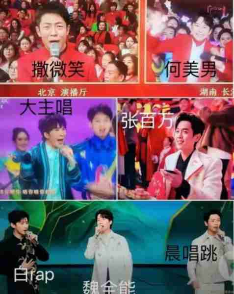 他跑路之后，这节目越来越好看了（他走了咋办）-第1张图片-九妖电影