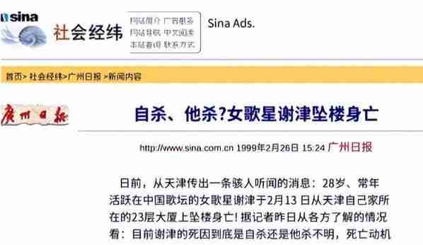 原来她已离世25年！23岁登春晚一夜成名，却因一个巴掌付出生命（她死了,死前她才知道那个她高攀不起）-第35张图片-九妖电影