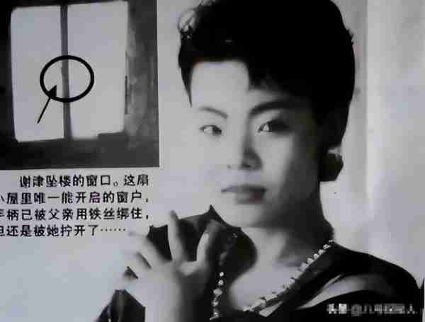 原来她已离世25年!23岁登春晚一夜成名,却因一个巴掌付出生命_1(原来她已离世)-第20张图片-九妖电影 原来她已离世25年!23岁登春晚一夜成名,却因一个巴掌付出生命_1(原来她已离世)-第20张图片-九妖电影