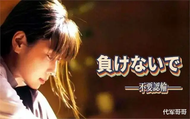 原来她早已离世！一生亮相7次，39岁患癌，40岁跌倒去世令人惋惜（原来她早已离世小说全文阅读无弹窗）-第9张图片-九妖电影