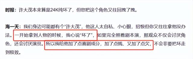 原来!她就是海一天的妻子,难怪引来李冰冰羡慕,陈坤甘愿做伴郎(海一天是真名吗)-第9张图片-九妖电影 原来!她就是海一天的妻子,难怪引来李冰冰羡慕,陈坤甘愿做伴郎(海一天是真名吗)-第9张图片-九妖电影
