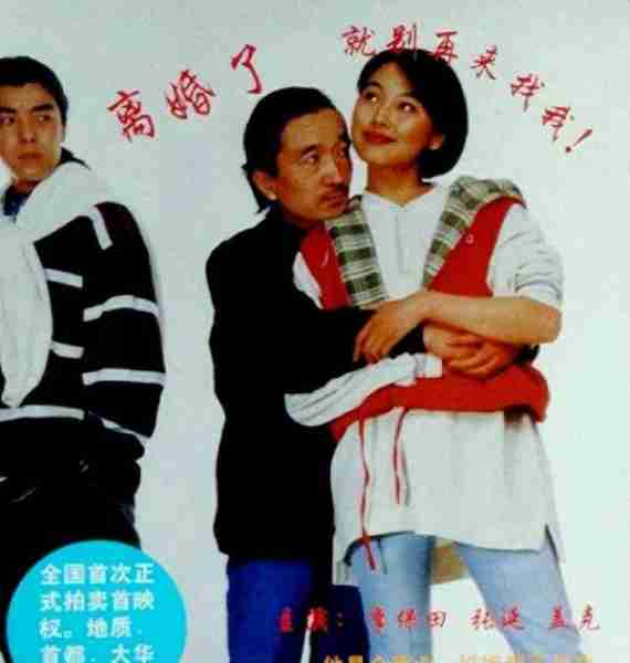原来!她就是海一天的妻子,难怪引来李冰冰羡慕,陈坤甘愿做伴郎(海一天是真名吗)-第23张图片-九妖电影 原来!她就是海一天的妻子,难怪引来李冰冰羡慕,陈坤甘愿做伴郎(海一天是真名吗)-第23张图片-九妖电影