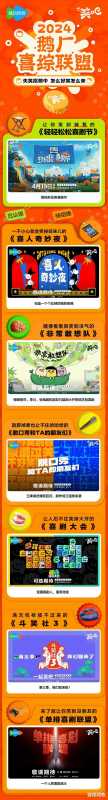优爱腾芒的喜综大战，赛点已至（优爱腾视频推广怎么做赚钱）-第9张图片-九妖电影