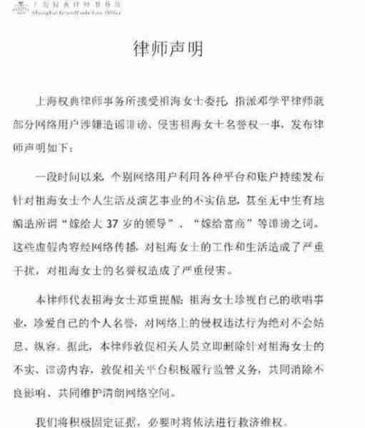 传奇民歌女王：春晚上9次登场，仍未找到真爱，谁将是她真命天子（创业板股票会直接退市吗）-第12张图片-九妖电影