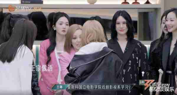 去苏联学过表演的王琳，在《乘风》秀俄语，你不知道的雪姨可牛了（王琳在苏联留学）-第3张图片-九妖电影