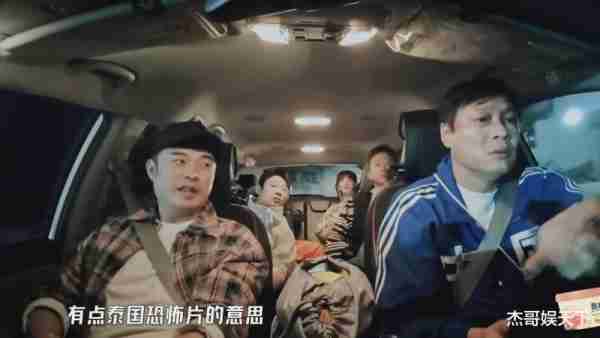 住宿作假，变相送钱，用盛食物的容器放鞋，这期《五哈》彻底翻车（五哈综艺成员）-第13张图片-九妖电影