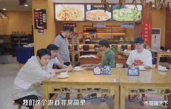 住宿作假，变相送钱，用盛食物的容器放鞋，这期《五哈》彻底翻车（五哈综艺成员）-第25张图片-九妖电影
