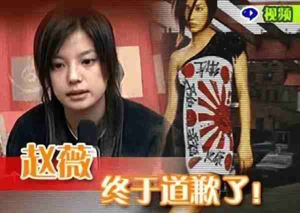 又500万被冻结！从爆红到人人喊打，当年赵薇因一个举动惨遭封杀（赵薇6000万30亿）-第40张图片-九妖电影