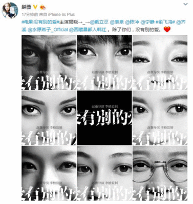 又500万被冻结！从爆红到人人喊打，当年赵薇因一个举动惨遭封杀（赵薇6000万30亿）-第42张图片-九妖电影