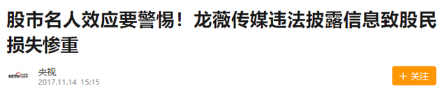 又500万被冻结！从爆红到人人喊打，当年赵薇因一个举动惨遭封杀（赵薇6000万30亿）-第83张图片-九妖电影