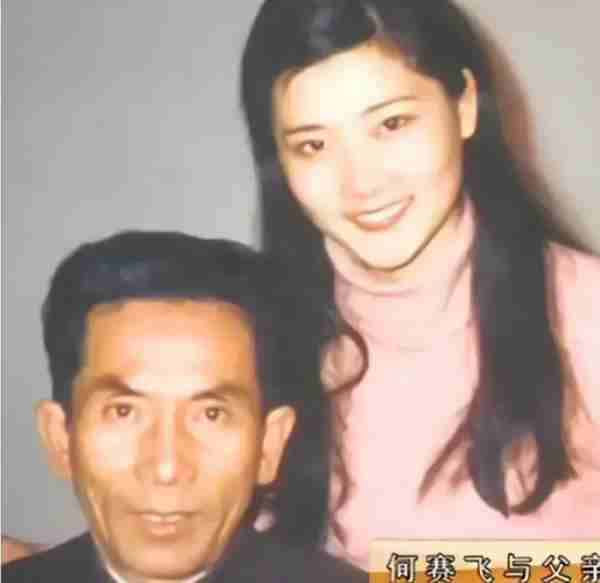 何赛飞：从绝色美人到越剧传承者，她的一生充满了戏剧性（何赛飞唱的越剧演唱会）-第3张图片-九妖电影