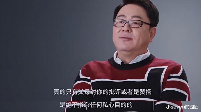 又一位老戏骨塌房！《家有儿女》中“爸爸”高亚麟被曝出轨、家暴（家有儿女高亚麟多高）-第3张图片-九妖电影