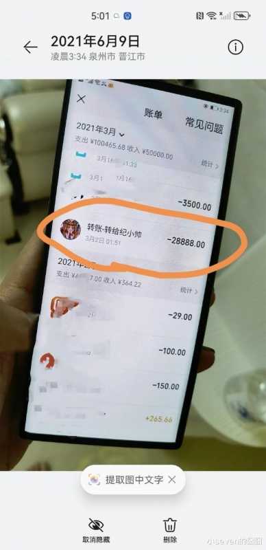 又一位老戏骨塌房！《家有儿女》中“爸爸”高亚麟被曝出轨、家暴（家有儿女高亚麟多高）-第6张图片-九妖电影