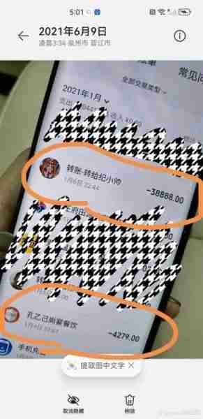 又一位老戏骨塌房！《家有儿女》中“爸爸”高亚麟被曝出轨、家暴（家有儿女高亚麟多高）-第7张图片-九妖电影