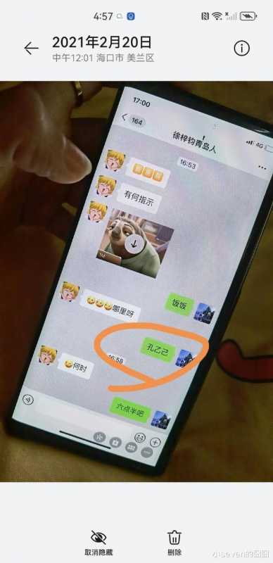 又一位老戏骨塌房！《家有儿女》中“爸爸”高亚麟被曝出轨、家暴（家有儿女高亚麟多高）-第8张图片-九妖电影