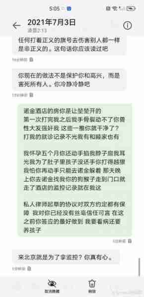 又一位老戏骨塌房！《家有儿女》中“爸爸”高亚麟被曝出轨、家暴（家有儿女高亚麟多高）-第10张图片-九妖电影