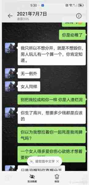又一位老戏骨塌房！《家有儿女》中“爸爸”高亚麟被曝出轨、家暴（家有儿女高亚麟多高）-第9张图片-九妖电影