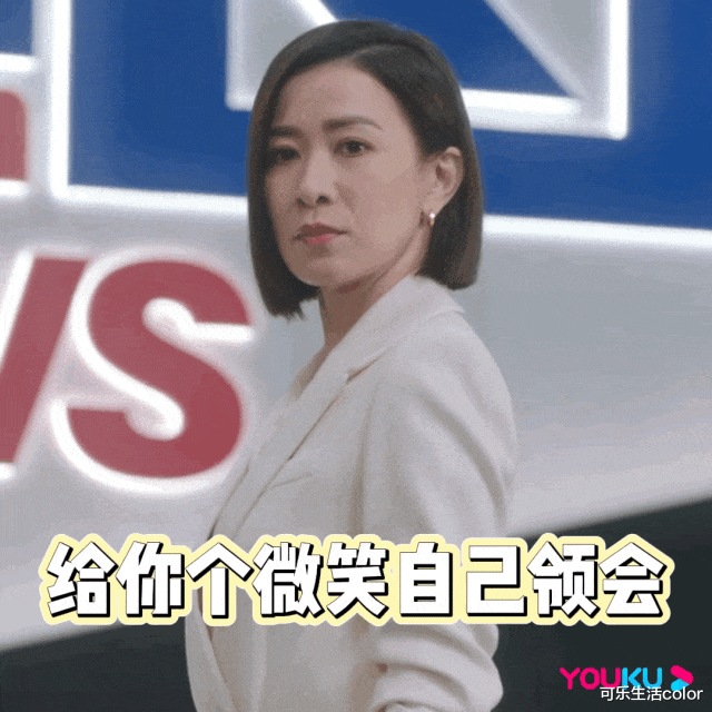 佘诗曼瞓住轻松赚过亿？“三料视后”曾痛斥真人秀无法做自己，全部人设都有剧本安排（佘诗曼2021）-第7张图片-九妖电影
