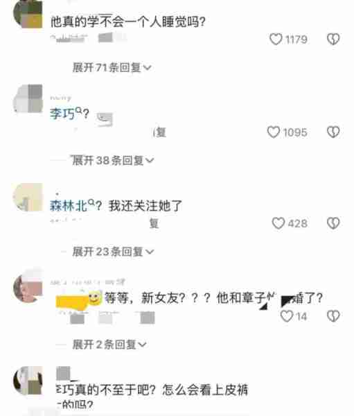 又一大瓜！汪峰新恋情曝光，小19岁女友竟是百万网红，网友气疯了（汪峰的恋情）-第4张图片-九妖电影
