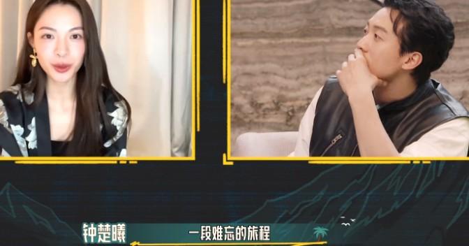 侯雯元首次上真人秀节目，和钟楚曦曝恋情，两人的称呼客套又甜蜜（侯雯元身高）-第4张图片-九妖电影