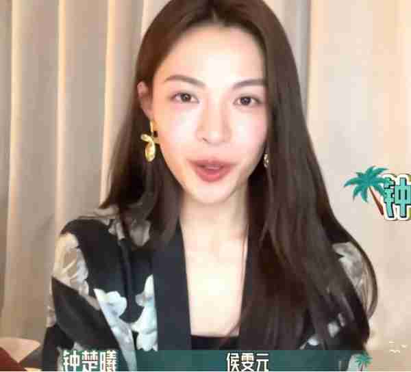 侯雯元首次上真人秀节目，和钟楚曦曝恋情，两人的称呼客套又甜蜜（侯雯元身高）-第6张图片-九妖电影