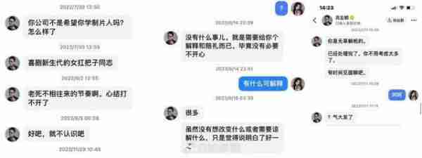 又反转了!高亚麟想和魏嘉复合并答应给孩子上户口，魏嘉回应打脸（高亚麟的妻子）-第3张图片-九妖电影