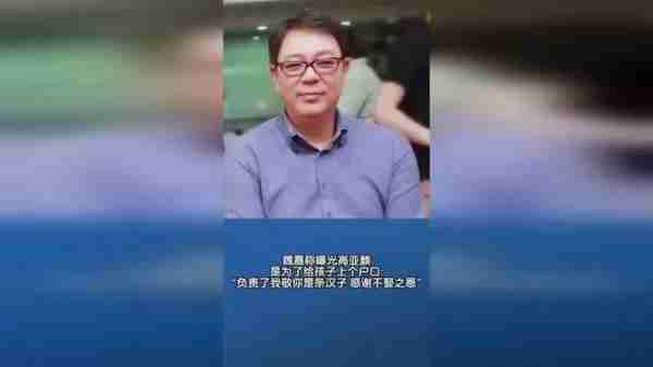 又反转了!高亚麟想和魏嘉复合并答应给孩子上户口，魏嘉回应打脸（高亚麟的妻子）-第5张图片-九妖电影