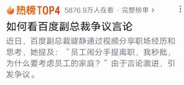 又当又立!美女总裁璩静遭下属背刺,大量黑料曝光,果然有情况(美女总裁电视有哪些)-第1张图片-九妖电影 又当又立!美女总裁璩静遭下属背刺,大量黑料曝光,果然有情况(美女总裁电视有哪些)-第1张图片-九妖电影