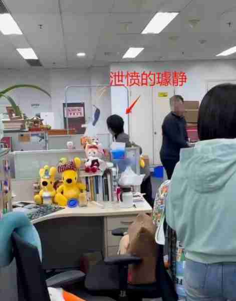 又当又立!美女总裁璩静遭下属背刺,大量黑料曝光,果然有情况(美女总裁电视有哪些)-第10张图片-九妖电影 又当又立!美女总裁璩静遭下属背刺,大量黑料曝光,果然有情况(美女总裁电视有哪些)-第10张图片-九妖电影