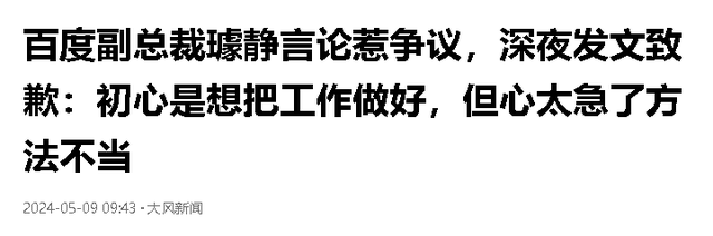 又当又立!美女总裁璩静遭下属背刺,大量黑料曝光,果然有情况(美女总裁电视有哪些)-第14张图片-九妖电影 又当又立!美女总裁璩静遭下属背刺,大量黑料曝光,果然有情况(美女总裁电视有哪些)-第14张图片-九妖电影
