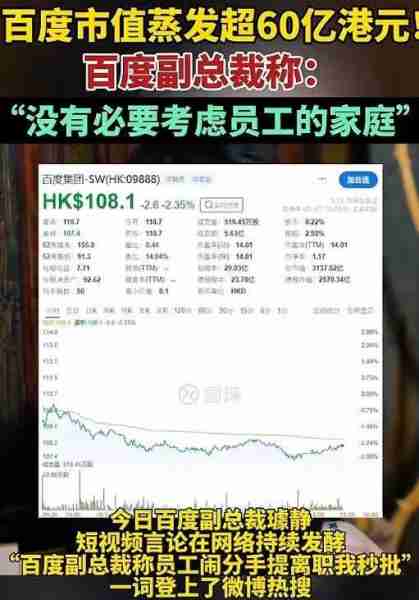 又当又立!美女总裁璩静遭下属背刺,大量黑料曝光,果然有情况(美女总裁电视有哪些)-第18张图片-九妖电影 又当又立!美女总裁璩静遭下属背刺,大量黑料曝光,果然有情况(美女总裁电视有哪些)-第18张图片-九妖电影