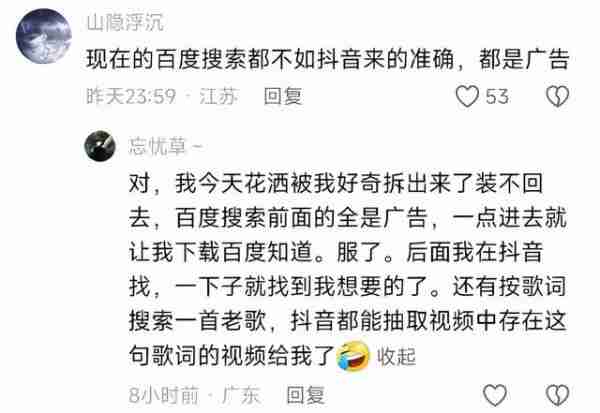 又当又立!美女总裁璩静遭下属背刺,大量黑料曝光,果然有情况(美女总裁电视有哪些)-第24张图片-九妖电影 又当又立!美女总裁璩静遭下属背刺,大量黑料曝光,果然有情况(美女总裁电视有哪些)-第24张图片-九妖电影