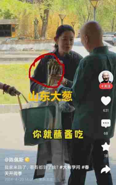 倪萍送陈佩斯一捆大葱,曝1998春晚朱时茂掉麦导演吓得血压飙升(倪萍大姐)-第1张图片-九妖电影 倪萍送陈佩斯一捆大葱,曝1998春晚朱时茂掉麦导演吓得血压飙升(倪萍大姐)-第1张图片-九妖电影