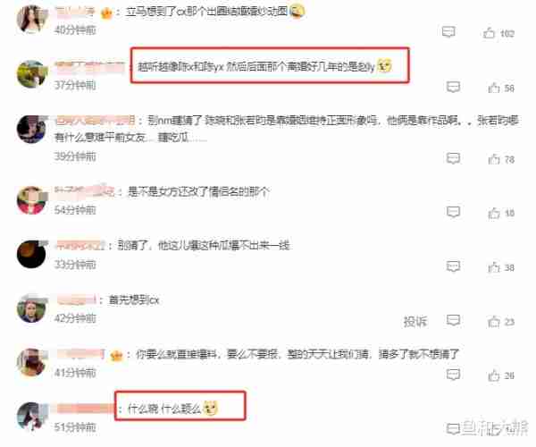 又有男星被曝出轨！愿净身出户与前任复合，陈晓赵丽颖往事被扒出_1（陈晓赵丽颖最近同台）-第7张图片-九妖电影