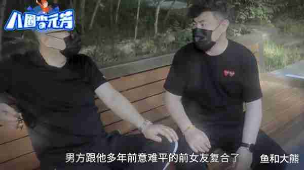 又有男星被曝出轨！愿净身出户与前任复合，陈晓赵丽颖往事被扒出_1（陈晓赵丽颖最近同台）-第6张图片-九妖电影