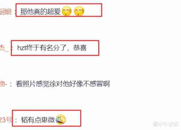 双喜临门？曝黄子韬求婚，徐艺洋小腹微隆，两人浪漫细节曝光！（黄子韬徐艺洋是情侣吗还是闺蜜）-第13张图片-九妖电影