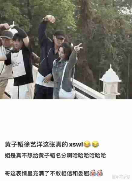 双喜临门？曝黄子韬求婚，徐艺洋小腹微隆，两人浪漫细节曝光！（黄子韬徐艺洋是情侣吗还是闺蜜）-第14张图片-九妖电影