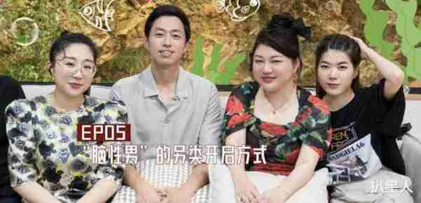 傍富婆！39岁杨天真恋上水哥王昱珩，两人各取所需？男方直播回应（杨天真出了什么事）-第3张图片-九妖电影