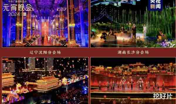 元宵晚会碾压春晚：沙溢黄梅戏第3，王铮亮张远第4，第一名无悬念（元宵节晚会沙溢唱的歌是什么）-第4张图片-九妖电影