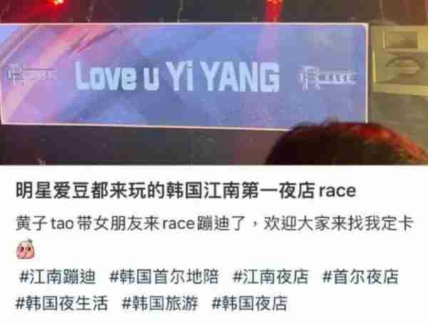 反转！知情人否认黄子韬求婚，粉丝集体破防：我们是paly的一环？（我想看黄子韬的综艺）-第6张图片-九妖电影