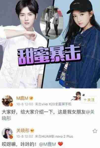 反转！知情人否认黄子韬求婚，粉丝集体破防：我们是paly的一环？（我想看黄子韬的综艺）-第12张图片-九妖电影