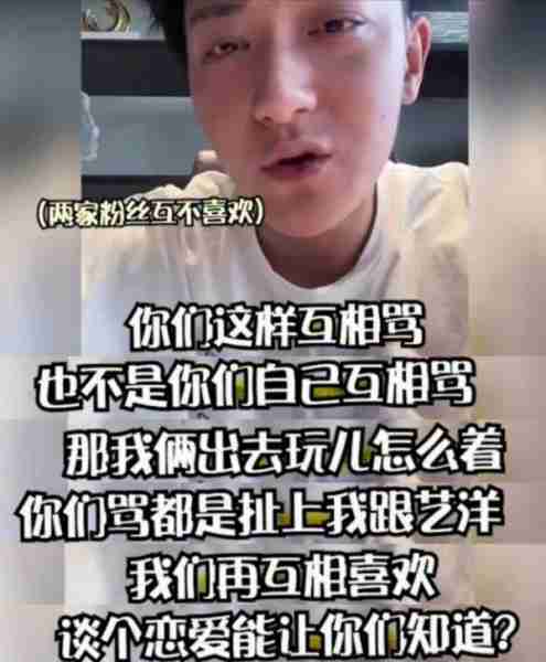 反转！知情人否认黄子韬求婚，粉丝集体破防：我们是paly的一环？（我想看黄子韬的综艺）-第16张图片-九妖电影