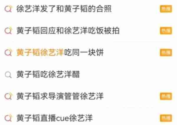 反转！知情人否认黄子韬求婚，粉丝集体破防：我们是paly的一环？（我想看黄子韬的综艺）-第23张图片-九妖电影
