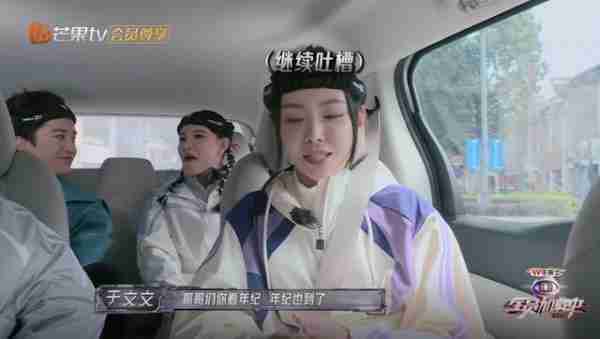全员加速中对战季：原以为是花瓶，没想到是MVP，于文文一战封神（全员加速中刘雯）-第5张图片-九妖电影