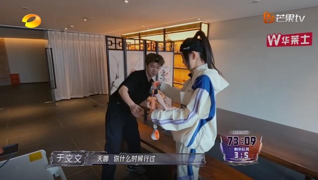 全员加速中对战季：原以为是花瓶，没想到是MVP，于文文一战封神（全员加速中刘雯）-第6张图片-九妖电影