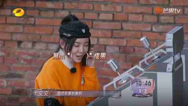 全员加速中对战季：原以为是花瓶，没想到是MVP，于文文一战封神（全员加速中刘雯）-第7张图片-九妖电影