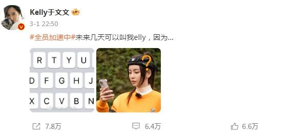 全员加速中对战季：原以为是花瓶，没想到是MVP，于文文一战封神（全员加速中刘雯）-第9张图片-九妖电影